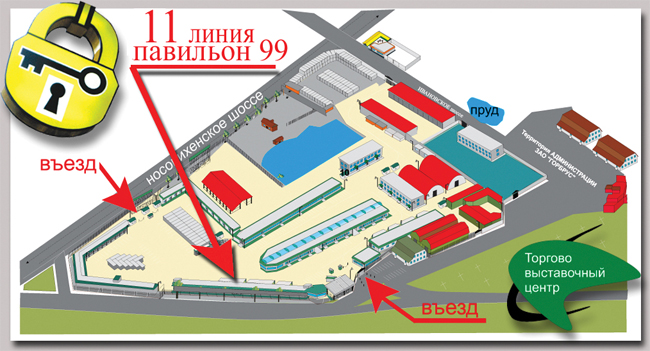 Люблино рынок схема проезда фото 117